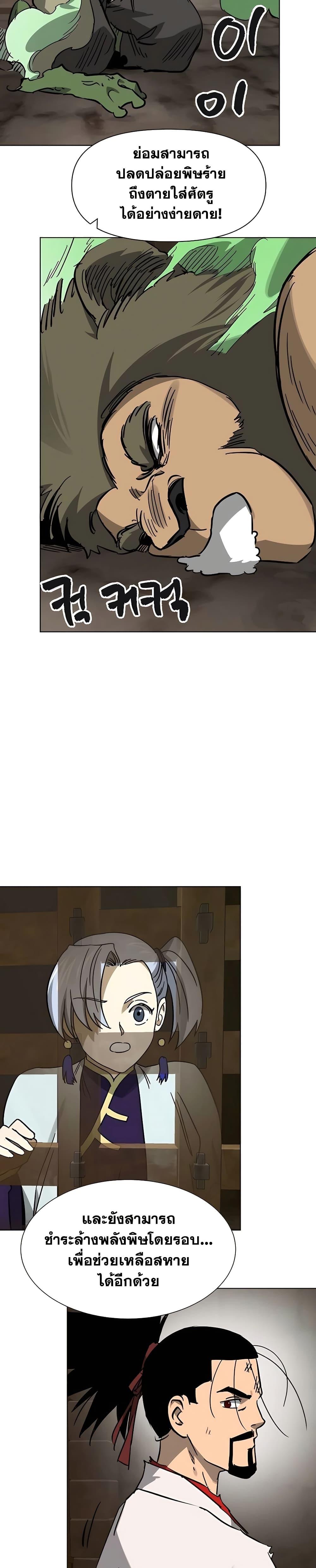 Manga-lc-com อ่านมังงะ อ่านการ์ตูน ออนไลน์ ฟรี Infinite Level Up in Murim ตอนที่ 1 2 3 4 5 6 7 8 9 10 11 12 13 14 ฟรี ไม่มีโฆษณา Manga-lc - อ่าน มังงะ อ่าน การ์ตูน ออนไลน์ อ่านมังงะ ฟรี