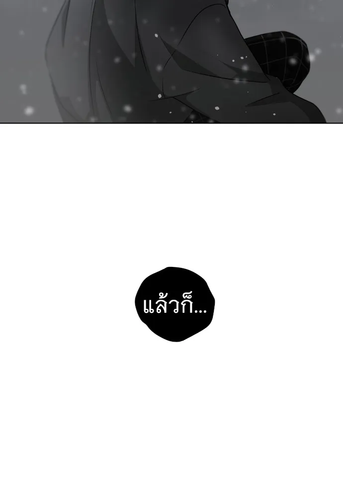 JAKDU ตอนที่ 1 รูปที่ 403