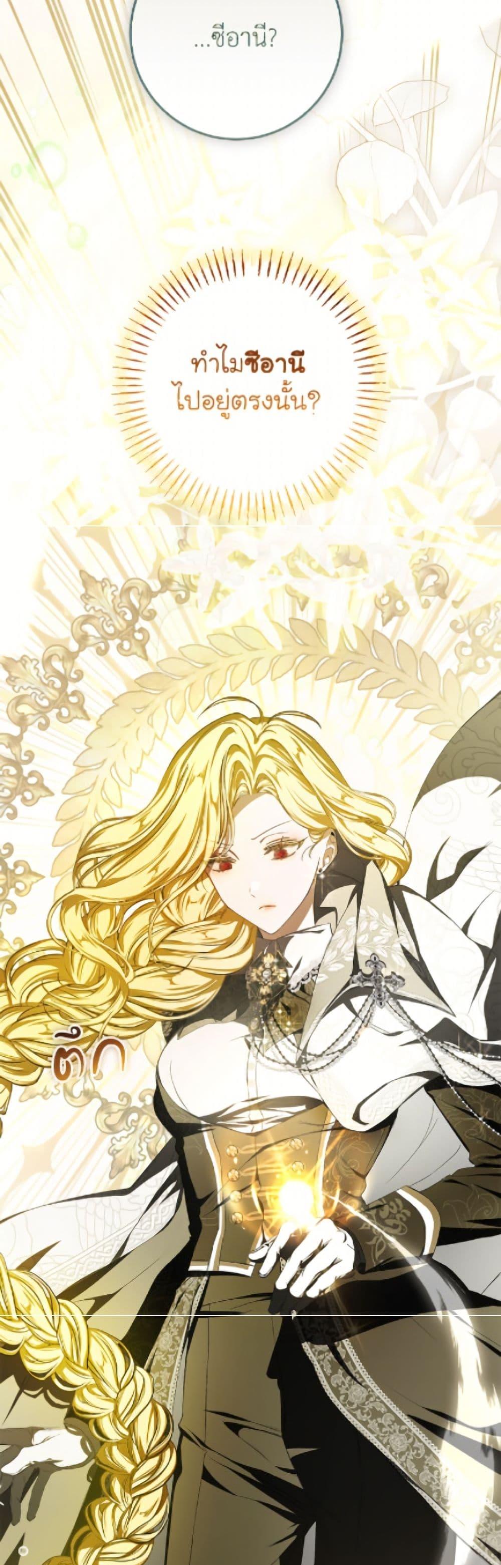 Manga-lc-com อ่านมังงะ อ่านการ์ตูน ออนไลน์ ฟรี I’ve Become the Devil’s Master ตอนที่ 1 2 3 4 5 6 7 8 9 10 11 12 13 14 ฟรี ไม่มีโฆษณา Manga-lc - อ่าน มังงะ อ่าน การ์ตูน ออนไลน์ อ่านมังงะ ฟรี