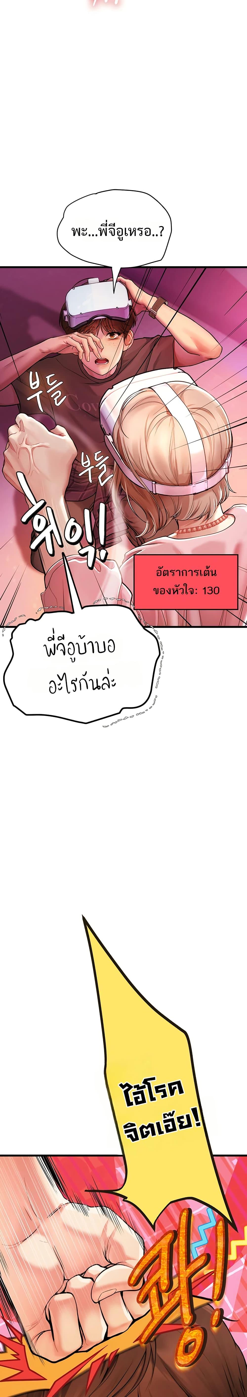 Doujin-Lc- อ่าน โดจิน มังฮวา เกาหลี ญี่ปุ่น จีน แปลไทย S Matching ตอนที่ 1 2 3 4 5 6 7 8 9 10 11 12 13 14 ฟรี ไม่มีโฆษณา อ่าน โดจิน Manhwa เกาหลี ญี่ปุ่น จีน เรามีครบ คัดมาให้เน้นๆ โดจิน 18+ รับประกันความฟินโดย  Doujin Lc