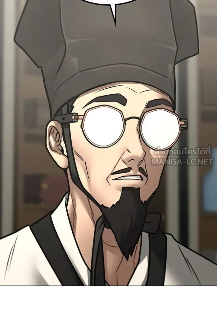 reality ตอนที่ 160 รูปที่ 114