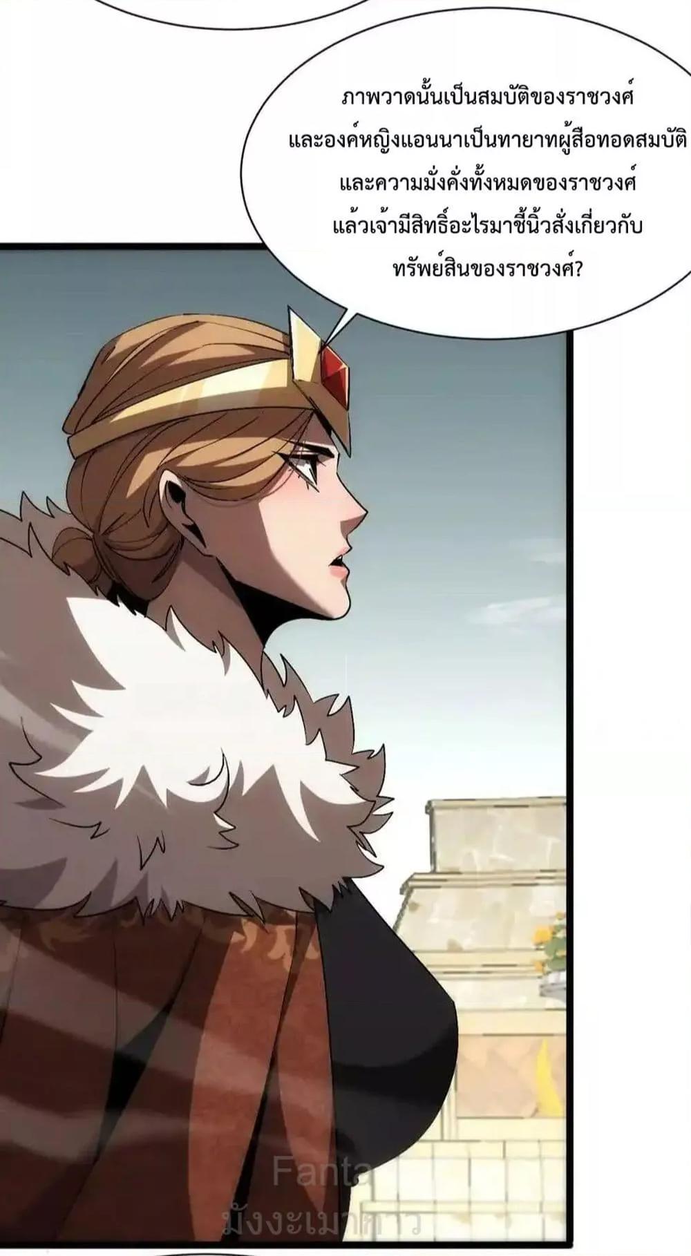 Manga-lc-com อ่านมังงะ อ่านการ์ตูน ออนไลน์ ฟรี World’sGreates ตอนที่ 1 2 3 4 5 6 7 8 9 10 11 12 13 14 ฟรี ไม่มีโฆษณา Manga-lc - อ่าน มังงะ อ่าน การ์ตูน ออนไลน์ อ่านมังงะ ฟรี