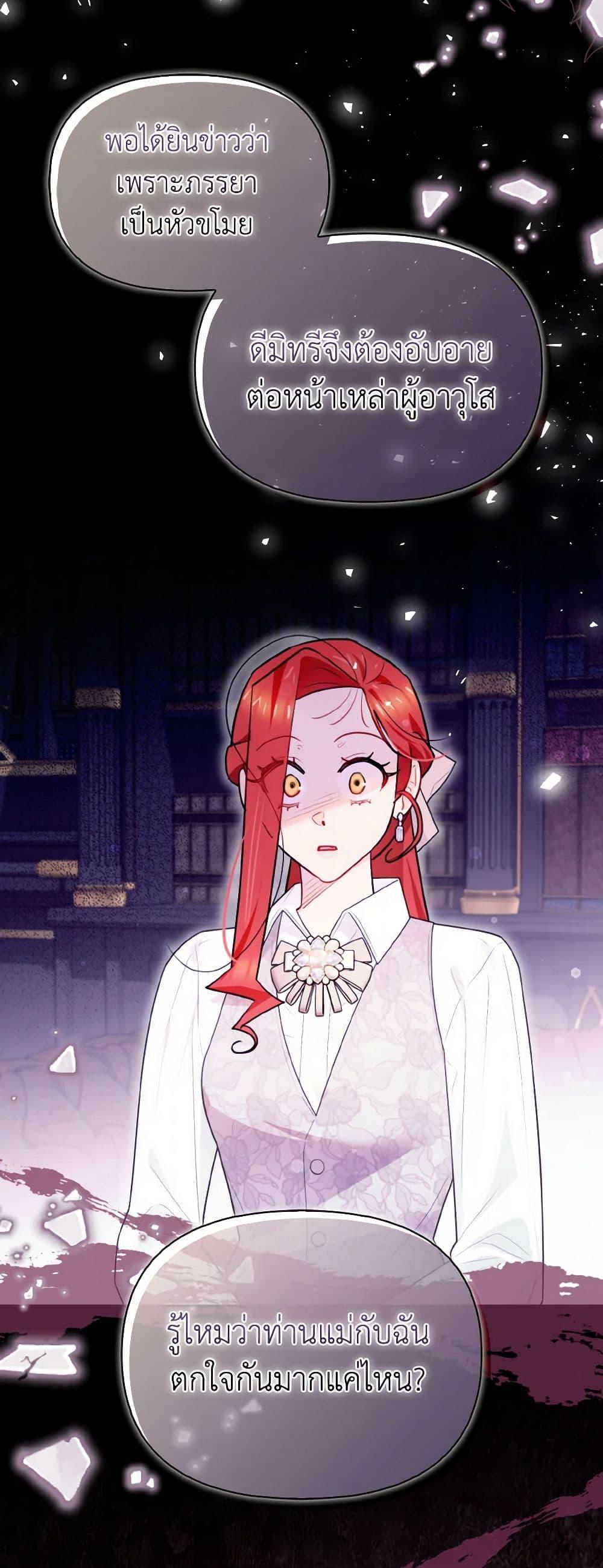 Manga-lc-com อ่านมังงะ อ่านการ์ตูน ออนไลน์ ฟรี I Possessed a Villainess, but I Wanna Raise Cats! ตอนที่ 1 2 3 4 5 6 7 8 9 10 11 12 13 14 ฟรี ไม่มีโฆษณา Manga-lc - อ่าน มังงะ อ่าน การ์ตูน ออนไลน์ อ่านมังงะ ฟรี