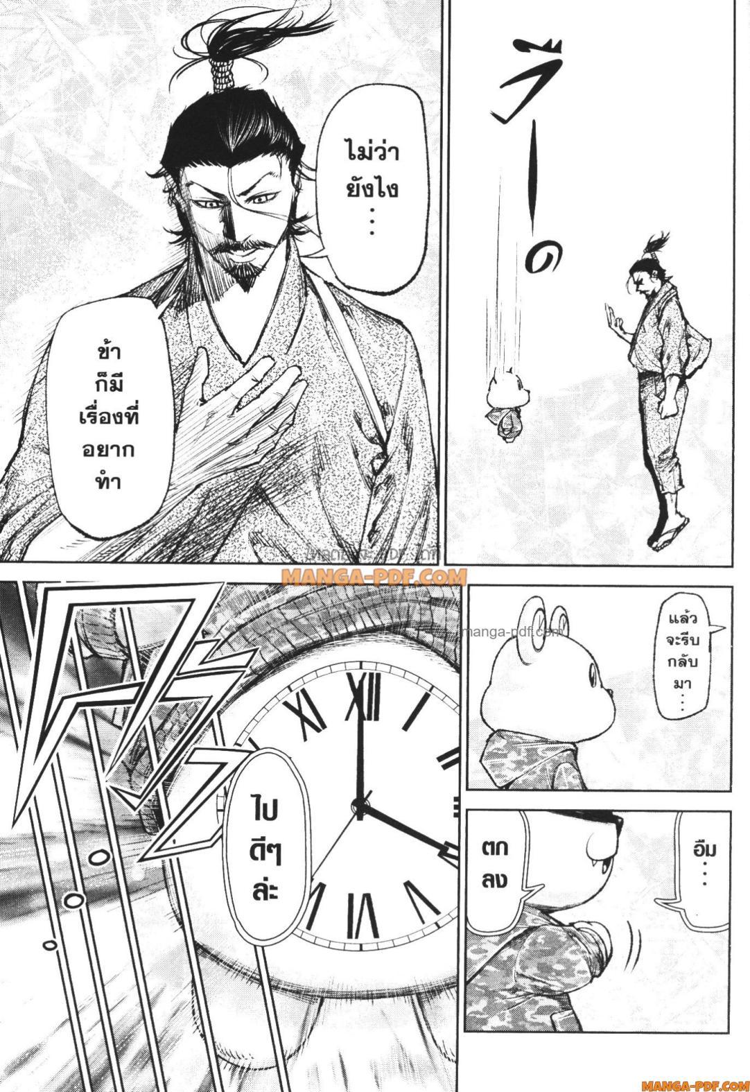 Manga-lc-com อ่านมังงะ อ่านการ์ตูน ออนไลน์ ฟรี Nando Toki wo Kurikaeshitemo Honnouji ga Moerunjaga! ตอนที่ 1 2 3 4 5 6 7 8 9 10 11 12 13 14 ฟรี ไม่มีโฆษณา Manga-lc - อ่าน มังงะ อ่าน การ์ตูน ออนไลน์ อ่านมังงะ ฟรี