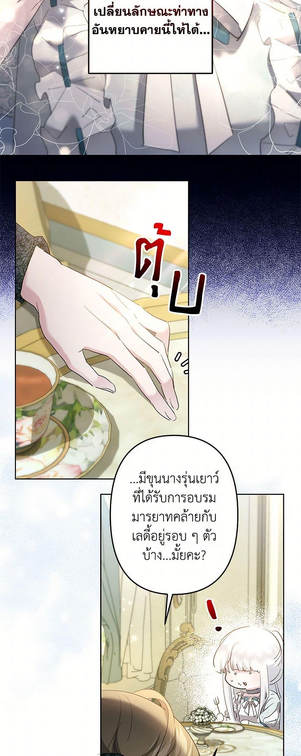 Manga-lc-com อ่านมังงะ อ่านการ์ตูน ออนไลน์ ฟรี I Need to Raise My Sister Right ตอนที่ 1 2 3 4 5 6 7 8 9 10 11 12 13 14 ฟรี ไม่มีโฆษณา Manga-lc - อ่าน มังงะ อ่าน การ์ตูน ออนไลน์ อ่านมังงะ ฟรี