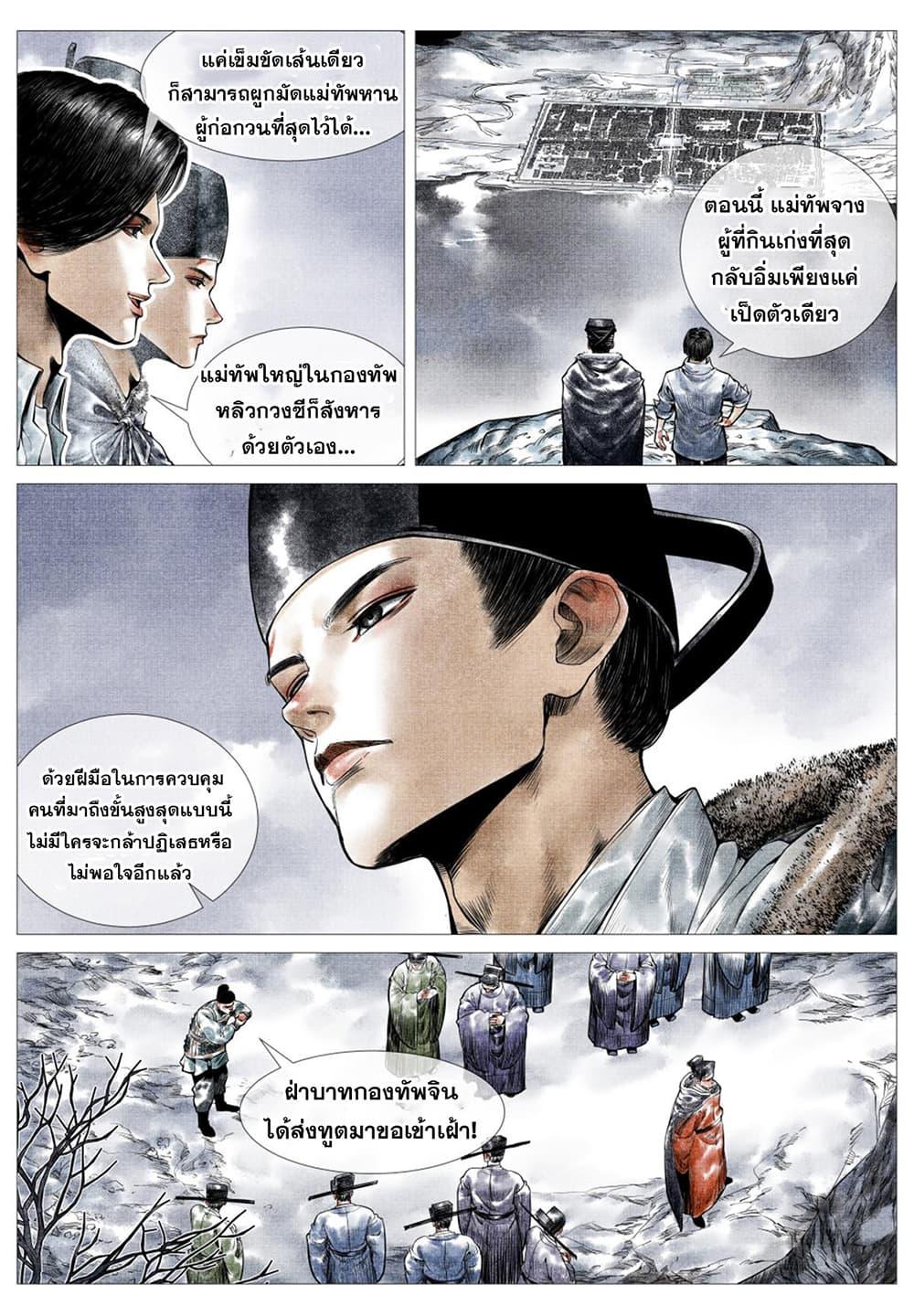 Manga-lc-com อ่านมังงะ อ่านการ์ตูน ออนไลน์ ฟรี Shao Song ตอนที่ 1 2 3 4 5 6 7 8 9 10 11 12 13 14 ฟรี ไม่มีโฆษณา Manga-lc - อ่าน มังงะ อ่าน การ์ตูน ออนไลน์ อ่านมังงะ ฟรี
