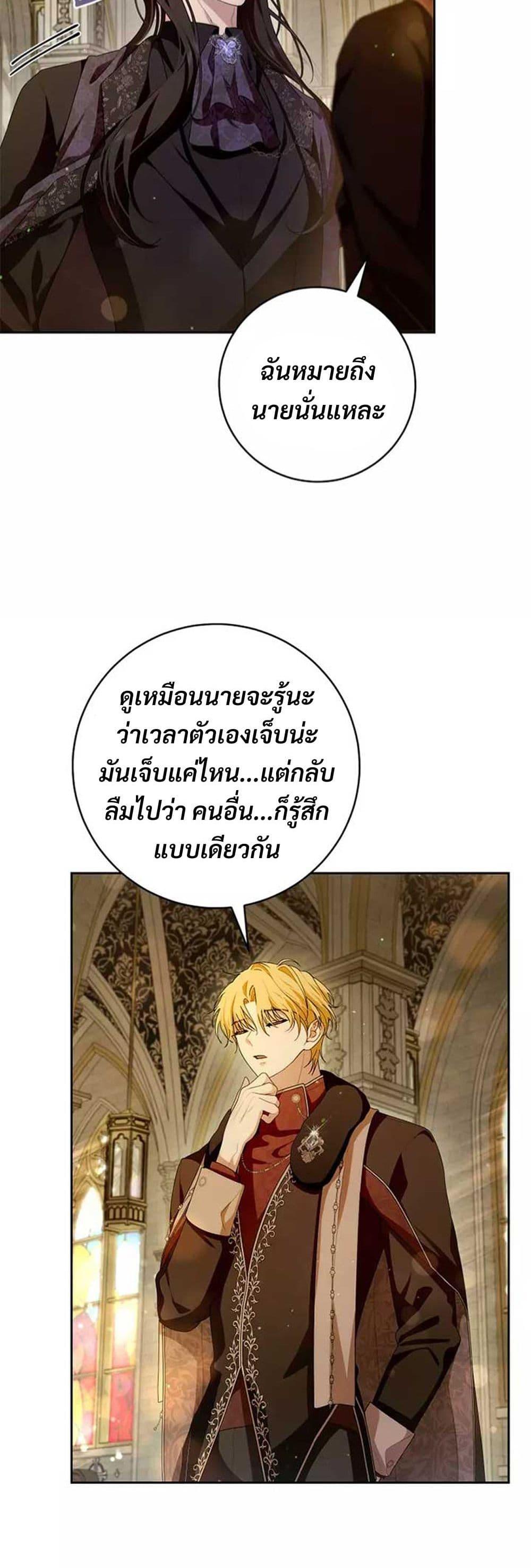 Manga-lc-com อ่านมังงะ อ่านการ์ตูน ออนไลน์ ฟรี I Healed The Male Lead’s Trauma ตอนที่ 1 2 3 4 5 6 7 8 9 10 11 12 13 14 ฟรี ไม่มีโฆษณา Manga-lc - อ่าน มังงะ อ่าน การ์ตูน ออนไลน์ อ่านมังงะ ฟรี