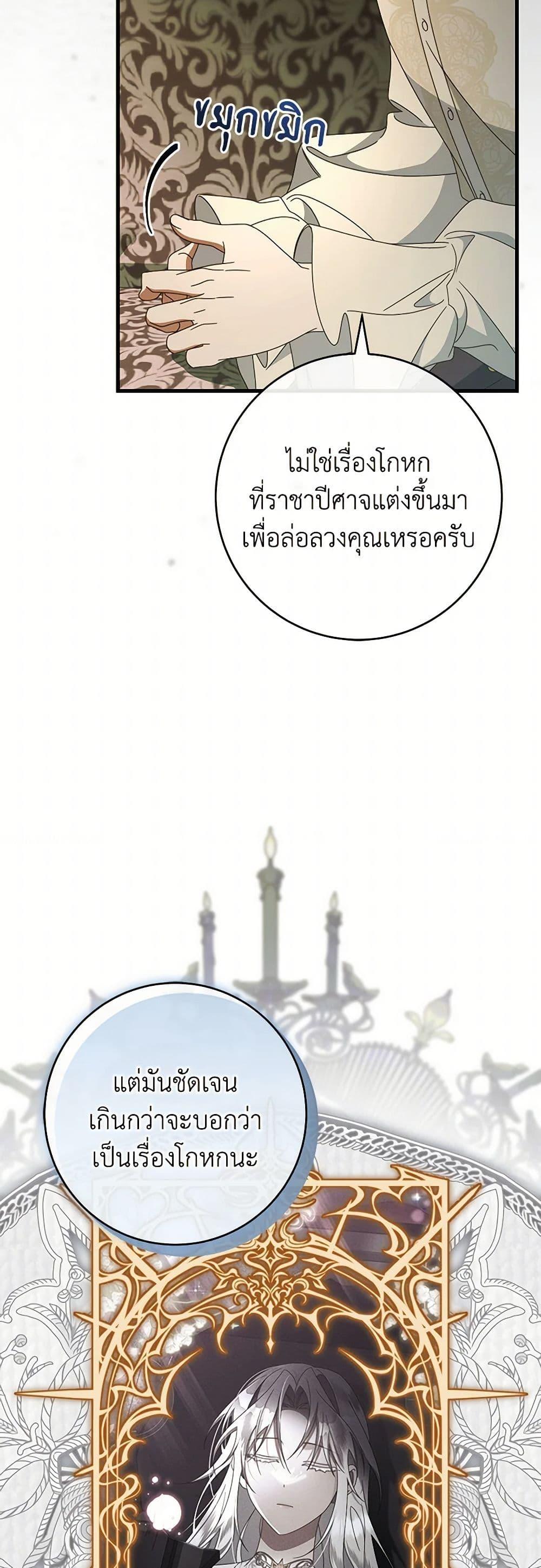 Manga-lc-com อ่านมังงะ อ่านการ์ตูน ออนไลน์ ฟรี The Hero’s Savior ตอนที่ 1 2 3 4 5 6 7 8 9 10 11 12 13 14 ฟรี ไม่มีโฆษณา Manga-lc - อ่าน มังงะ อ่าน การ์ตูน ออนไลน์ อ่านมังงะ ฟรี