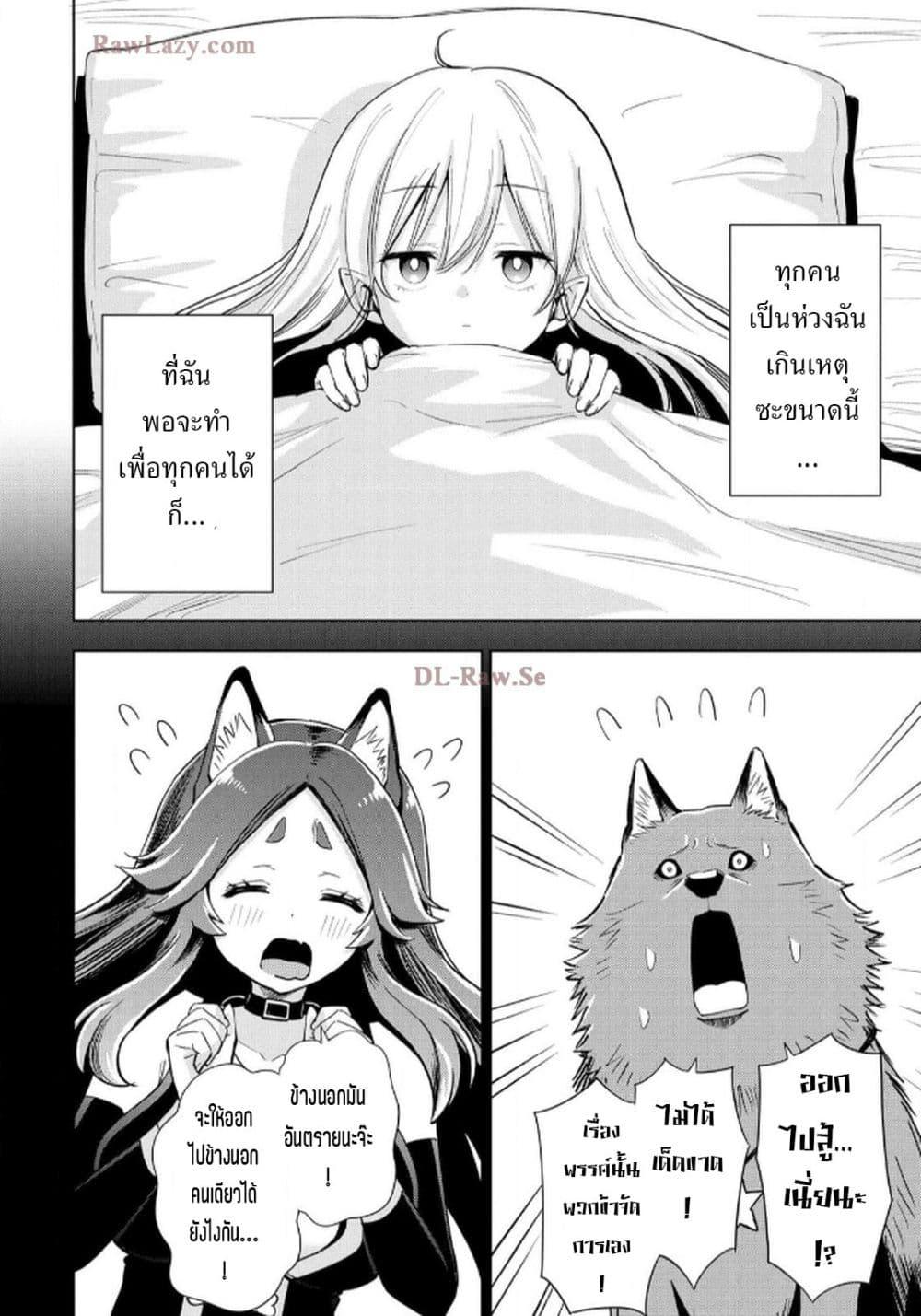 Manga-lc-com อ่านมังงะ อ่านการ์ตูน ออนไลน์ ฟรี Aru Hi, Damin wo Musabotte Itara Ichizoku kara Tsuihousarete Mori ni Suteraremashita ตอนที่ 1 2 3 4 5 6 7 8 9 10 11 12 13 14 ฟรี ไม่มีโฆษณา Manga-lc - อ่าน มังงะ อ่าน การ์ตูน ออนไลน์ อ่านมังงะ ฟรี