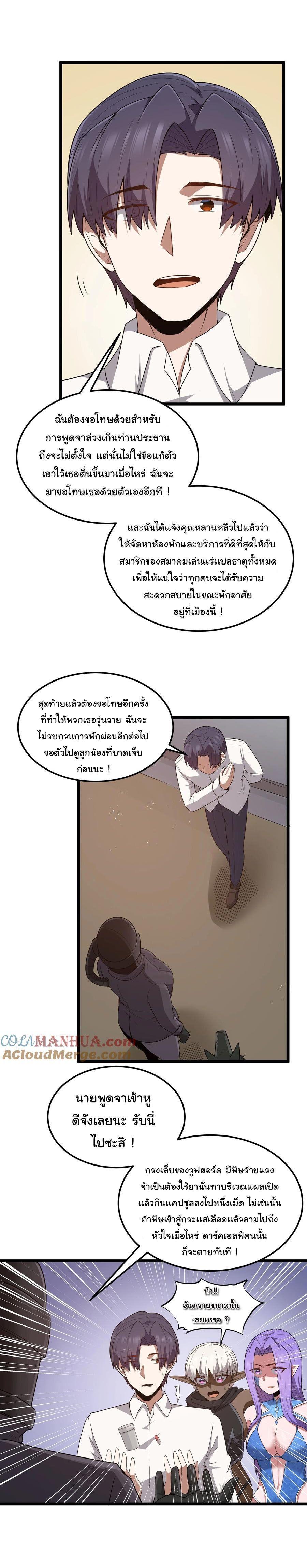 Manga-lc-com อ่านมังงะ อ่านการ์ตูน ออนไลน์ ฟรี This Hero is a Money Supremacist ตอนที่ 1 2 3 4 5 6 7 8 9 10 11 12 13 14 ฟรี ไม่มีโฆษณา Manga-lc - อ่าน มังงะ อ่าน การ์ตูน ออนไลน์ อ่านมังงะ ฟรี