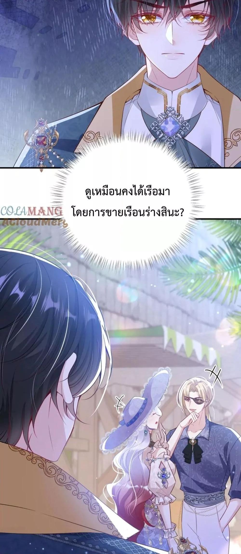 Manga-lc-com อ่านมังงะ อ่านการ์ตูน ออนไลน์ ฟรี ForciblyOccupy ตอนที่ 1 2 3 4 5 6 7 8 9 10 11 12 13 14 ฟรี ไม่มีโฆษณา Manga-lc - อ่าน มังงะ อ่าน การ์ตูน ออนไลน์ อ่านมังงะ ฟรี
