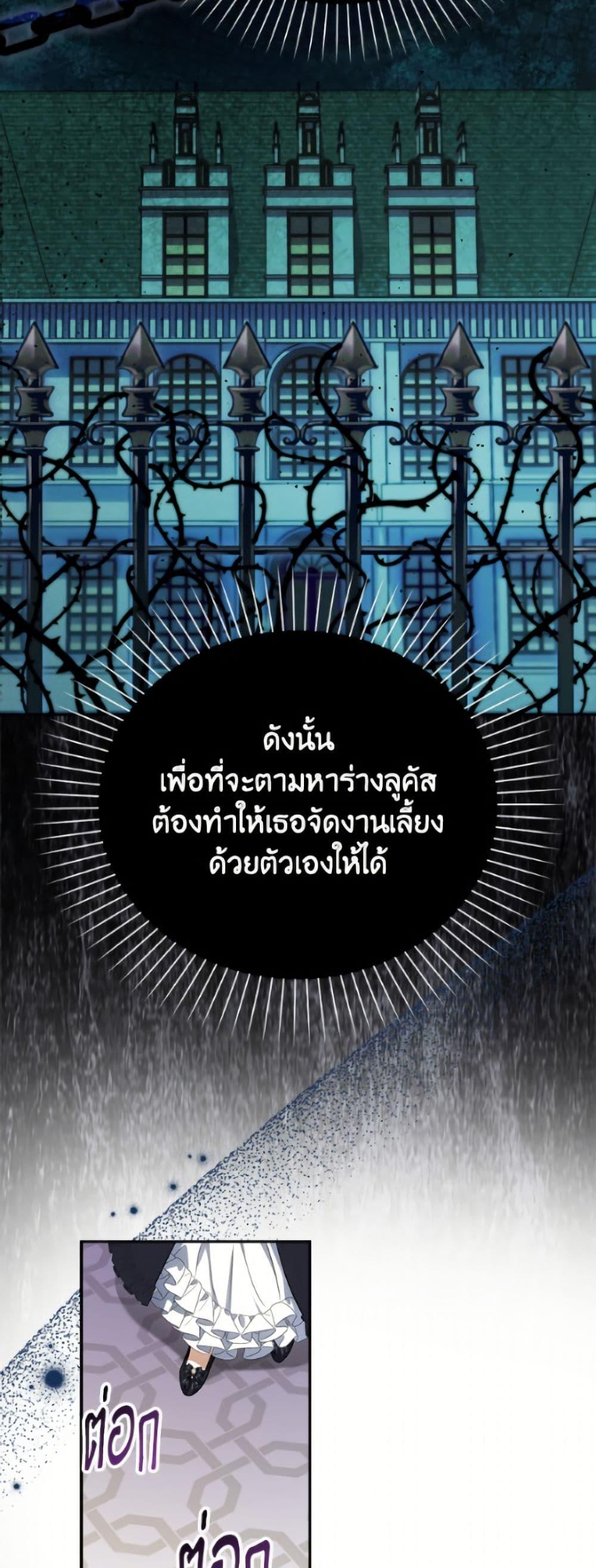 Manga-lc-com อ่านมังงะ อ่านการ์ตูน ออนไลน์ ฟรี The Gangster Baby of the Duke’s Family ตอนที่ 1 2 3 4 5 6 7 8 9 10 11 12 13 14 ฟรี ไม่มีโฆษณา Manga-lc - อ่าน มังงะ อ่าน การ์ตูน ออนไลน์ อ่านมังงะ ฟรี
