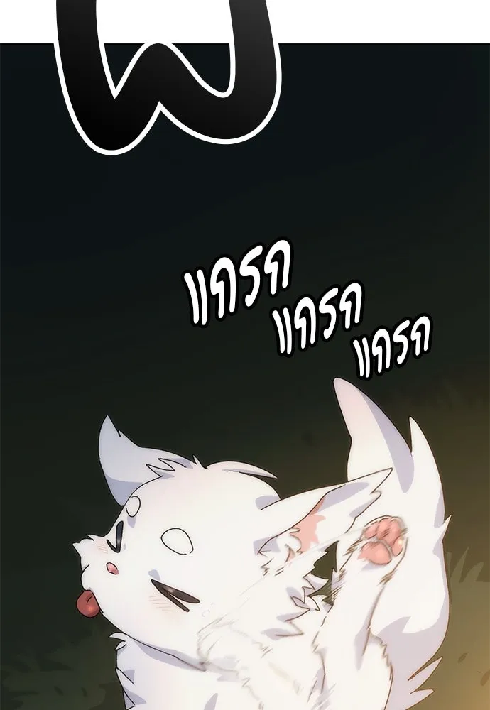 ตั้งแคมป์ฮีลใจในต่างโลก ตอนที่ 1 รูปที่ 221