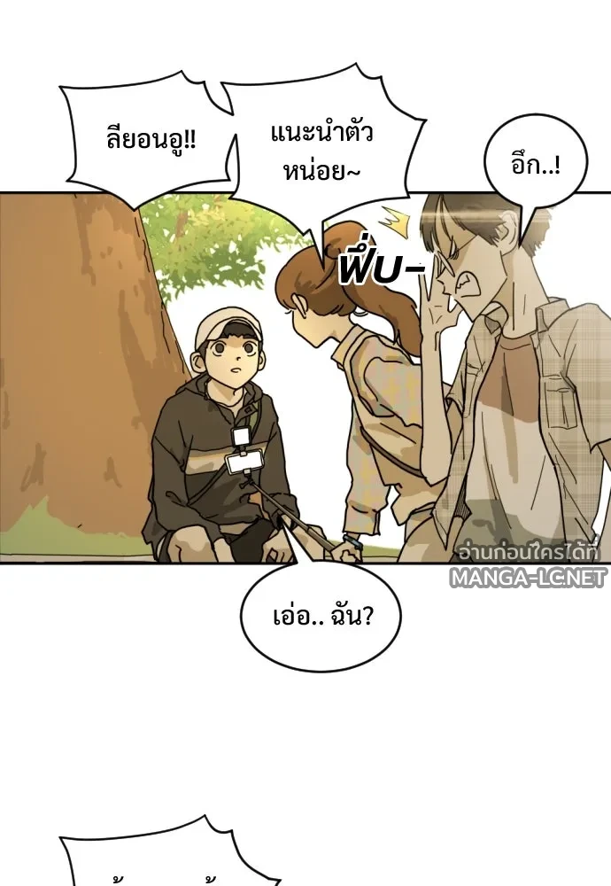 Manga-lc-com อ่านมังงะ อ่านการ์ตูน ออนไลน์ ฟรี วันดีคืนดี โซลก็ ตอนที่ 1 2 3 4 5 6 7 8 9 10 11 12 13 14 ฟรี ไม่มีโฆษณา Manga-lc - อ่าน มังงะ อ่าน การ์ตูน ออนไลน์ อ่านมังงะ ฟรี