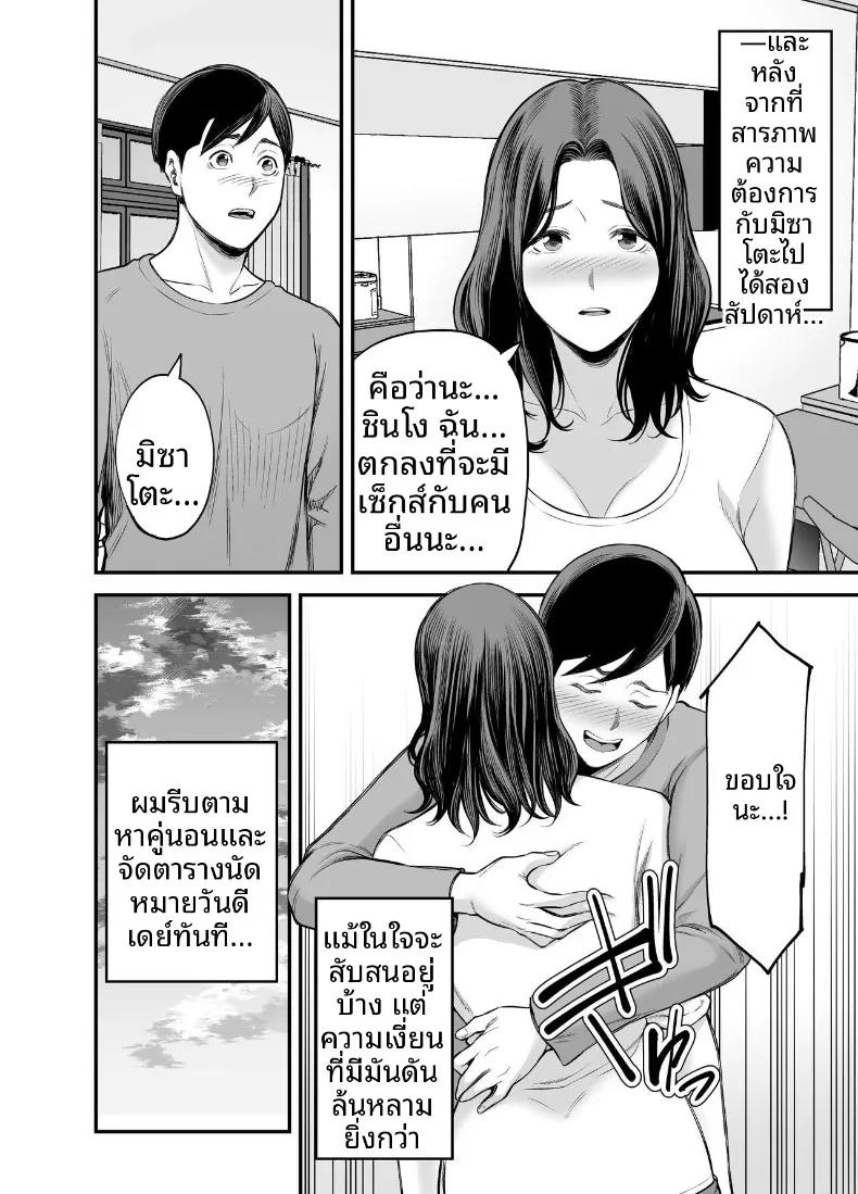Doujin-Lc- อ่าน โดจิน มังฮวา เกาหลี ญี่ปุ่น จีน แปลไทย ภรรยาผู้แสนเรียบร้อยกับเรื่องราวรักสามเส้า (Maccha Neji) ตอนที่ 1 2 3 4 5 6 7 8 9 10 11 12 13 14 ฟรี ไม่มีโฆษณา อ่าน โดจิน Manhwa เกาหลี ญี่ปุ่น จีน เรามีครบ คัดมาให้เน้นๆ โดจิน 18+ รับประกันความฟินโดย  Doujin Lc