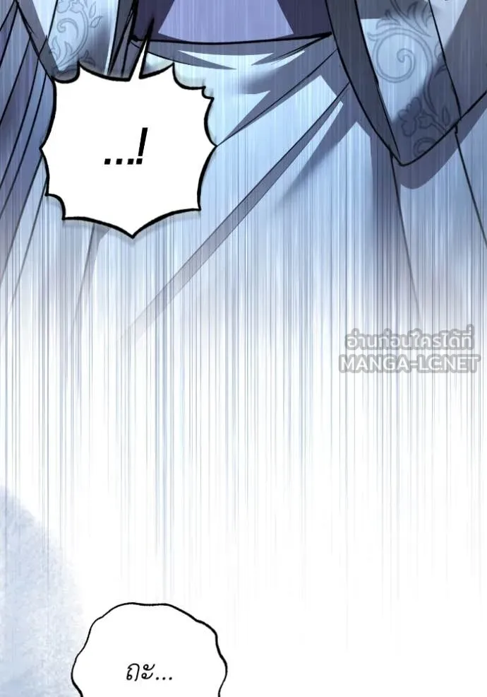 ยามหมาป่าทมิฬ ตอนที่ 53 รูปที่ 74