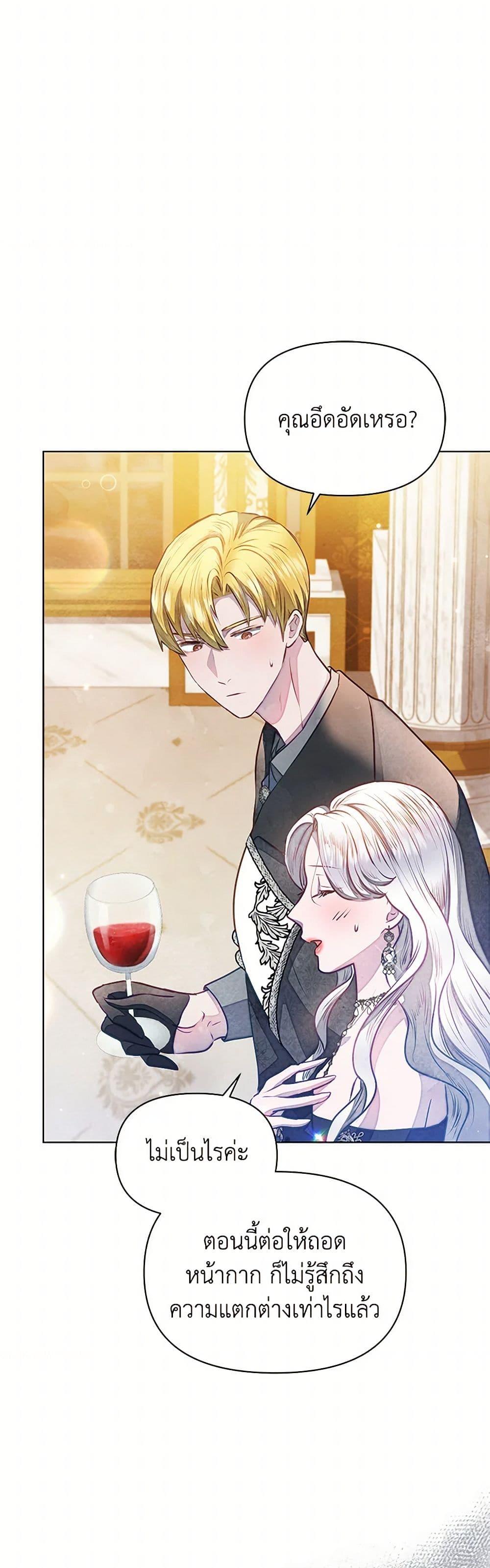 Manga-lc-com อ่านมังงะ อ่านการ์ตูน ออนไลน์ ฟรี The Princess Is Going on Strike ตอนที่ 1 2 3 4 5 6 7 8 9 10 11 12 13 14 ฟรี ไม่มีโฆษณา Manga-lc - อ่าน มังงะ อ่าน การ์ตูน ออนไลน์ อ่านมังงะ ฟรี