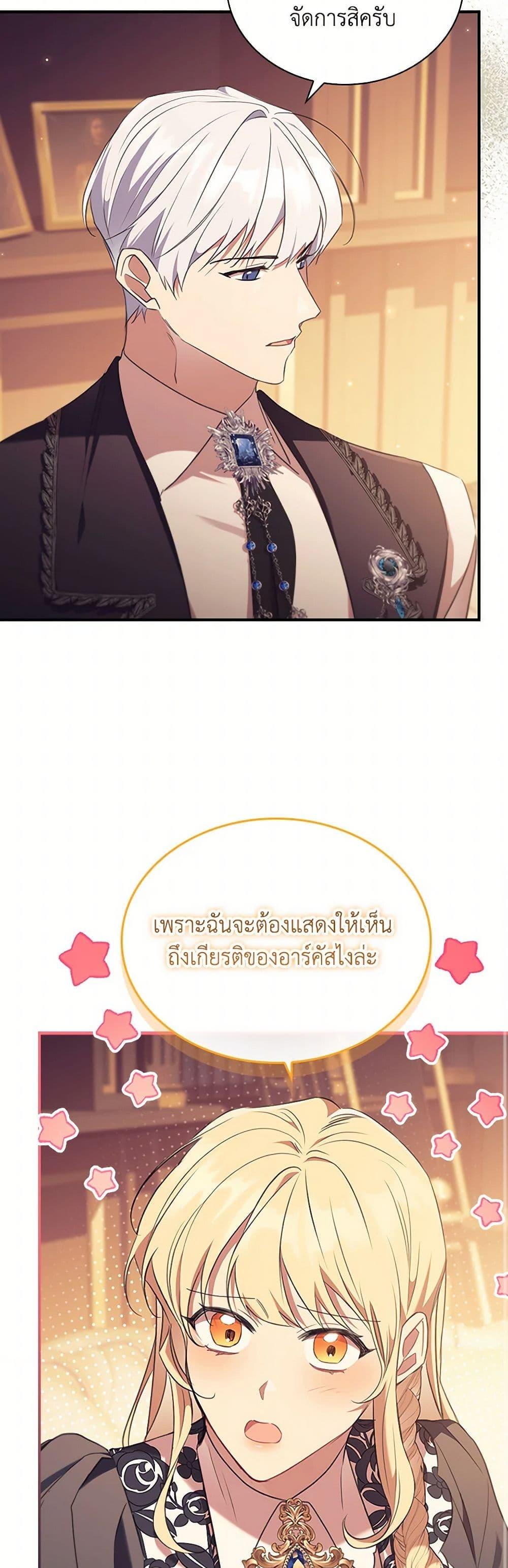 Manga-lc-com อ่านมังงะ อ่านการ์ตูน ออนไลน์ ฟรี The Beloved Little Princess ตอนที่ 1 2 3 4 5 6 7 8 9 10 11 12 13 14 ฟรี ไม่มีโฆษณา Manga-lc - อ่าน มังงะ อ่าน การ์ตูน ออนไลน์ อ่านมังงะ ฟรี