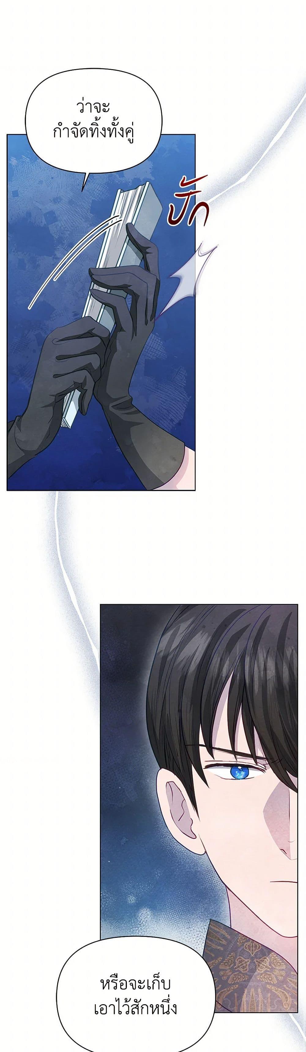 Manga-lc-com อ่านมังงะ อ่านการ์ตูน ออนไลน์ ฟรี The Princess Is Going on Strike ตอนที่ 1 2 3 4 5 6 7 8 9 10 11 12 13 14 ฟรี ไม่มีโฆษณา Manga-lc - อ่าน มังงะ อ่าน การ์ตูน ออนไลน์ อ่านมังงะ ฟรี