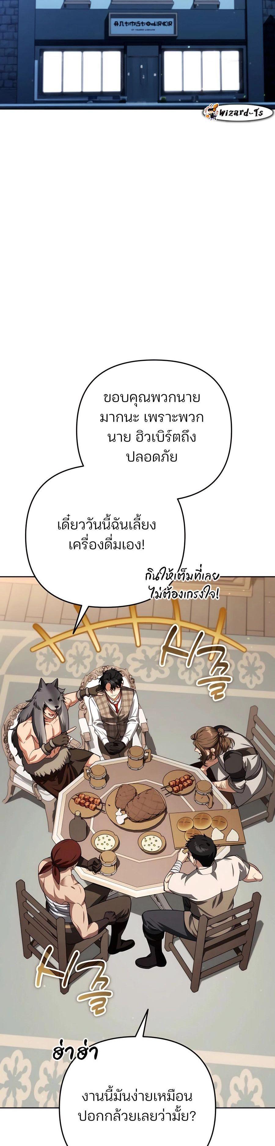 Manga-lc-com อ่านมังงะ อ่านการ์ตูน ออนไลน์ ฟรี My clone is becoming a giant ตอนที่ 1 2 3 4 5 6 7 8 9 10 11 12 13 14 ฟรี ไม่มีโฆษณา Manga-lc - อ่าน มังงะ อ่าน การ์ตูน ออนไลน์ อ่านมังงะ ฟรี