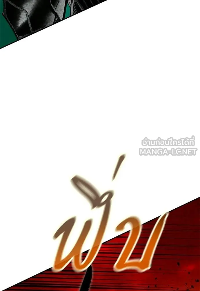 Jungle Juice ตอนที่ 197 รูปที่ 136