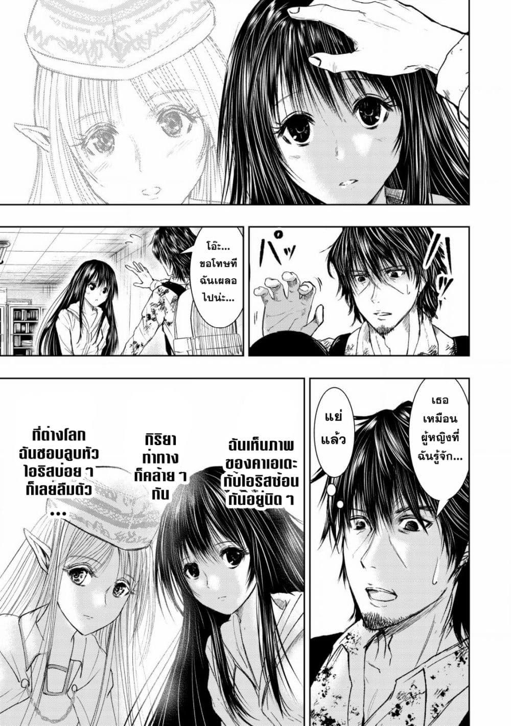 Manga-lc-com อ่านมังงะ อ่านการ์ตูน ออนไลน์ ฟรี Isekai Kaeri no Ossan wa Shuumatsu de Sekai de Musou Suru ตอนที่ 1 2 3 4 5 6 7 8 9 10 11 12 13 14 ฟรี ไม่มีโฆษณา Manga-lc - อ่าน มังงะ อ่าน การ์ตูน ออนไลน์ อ่านมังงะ ฟรี