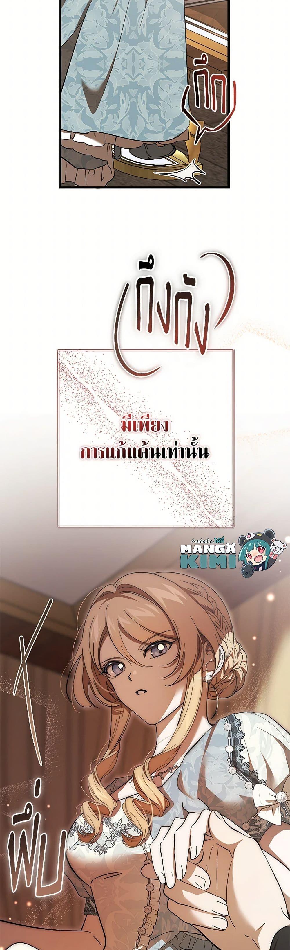 Manga-lc-com อ่านมังงะ อ่านการ์ตูน ออนไลน์ ฟรี The Devil Raises a Lady ตอนที่ 1 2 3 4 5 6 7 8 9 10 11 12 13 14 ฟรี ไม่มีโฆษณา Manga-lc - อ่าน มังงะ อ่าน การ์ตูน ออนไลน์ อ่านมังงะ ฟรี