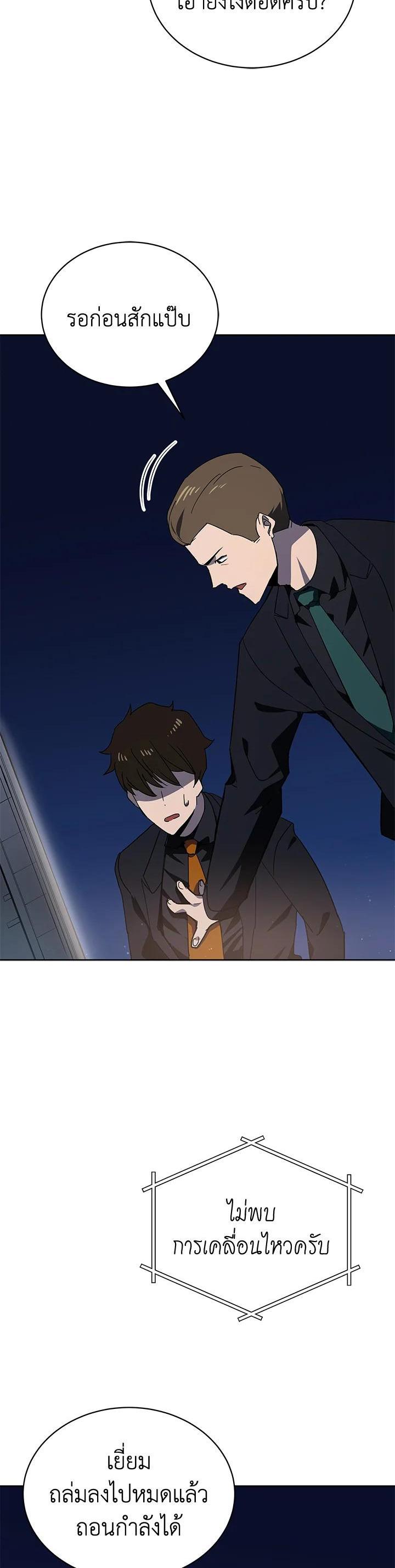 Manga-lc-com อ่านมังงะ อ่านการ์ตูน ออนไลน์ ฟรี The Descent of the Demonic Master ตอนที่ 1 2 3 4 5 6 7 8 9 10 11 12 13 14 ฟรี ไม่มีโฆษณา Manga-lc - อ่าน มังงะ อ่าน การ์ตูน ออนไลน์ อ่านมังงะ ฟรี