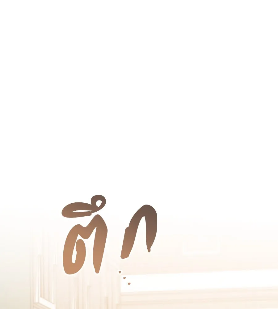 เรือนจำรัก ตอนที่ 48 รูปที่ 43