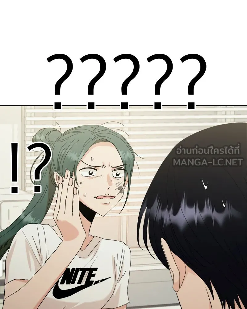 Pyramid Game เกมพีระมิด ตอนที่ 75 รูปที่ 27