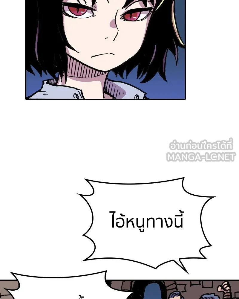 เคลวาเทส อสูรจอมราชัน ตอนที่ 8 ราชาอสูรที่ถูกจับตัว (2) รูปที่ 87