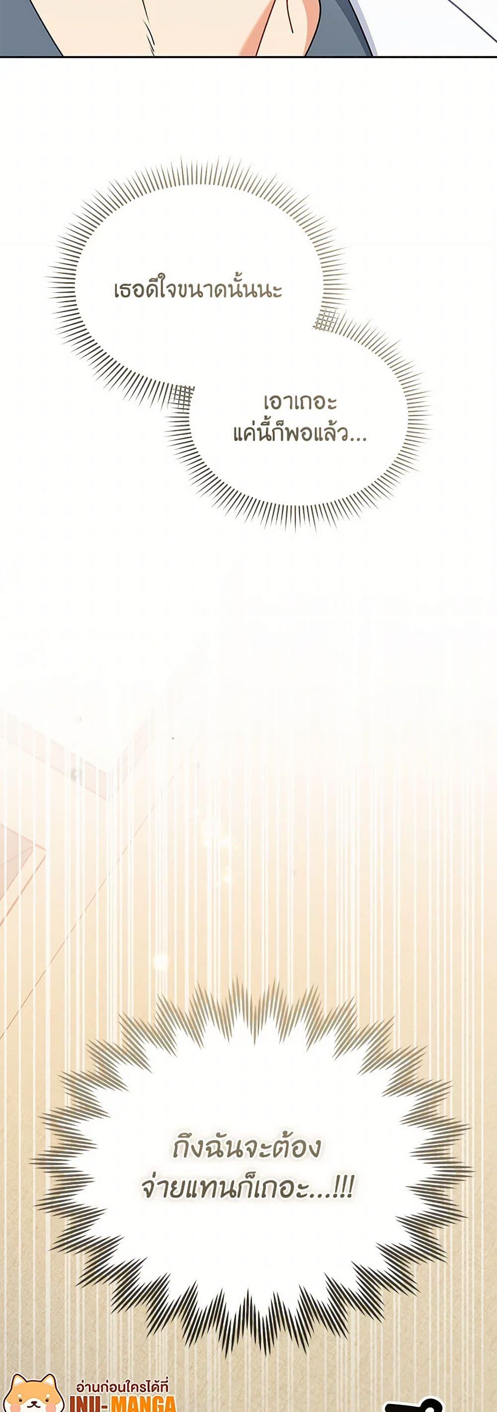 Manga-lc-com อ่านมังงะ อ่านการ์ตูน ออนไลน์ ฟรี Hello! Veterinarian! ตอนที่ 1 2 3 4 5 6 7 8 9 10 11 12 13 14 ฟรี ไม่มีโฆษณา Manga-lc - อ่าน มังงะ อ่าน การ์ตูน ออนไลน์ อ่านมังงะ ฟรี