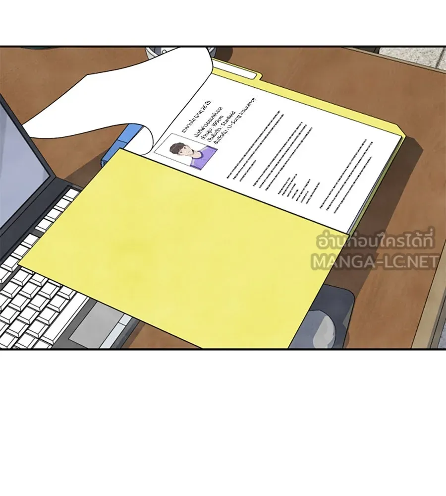 เหตุผลของคนไม่อยากอยู่ ตอนที่ 35 รูปที่ 87
