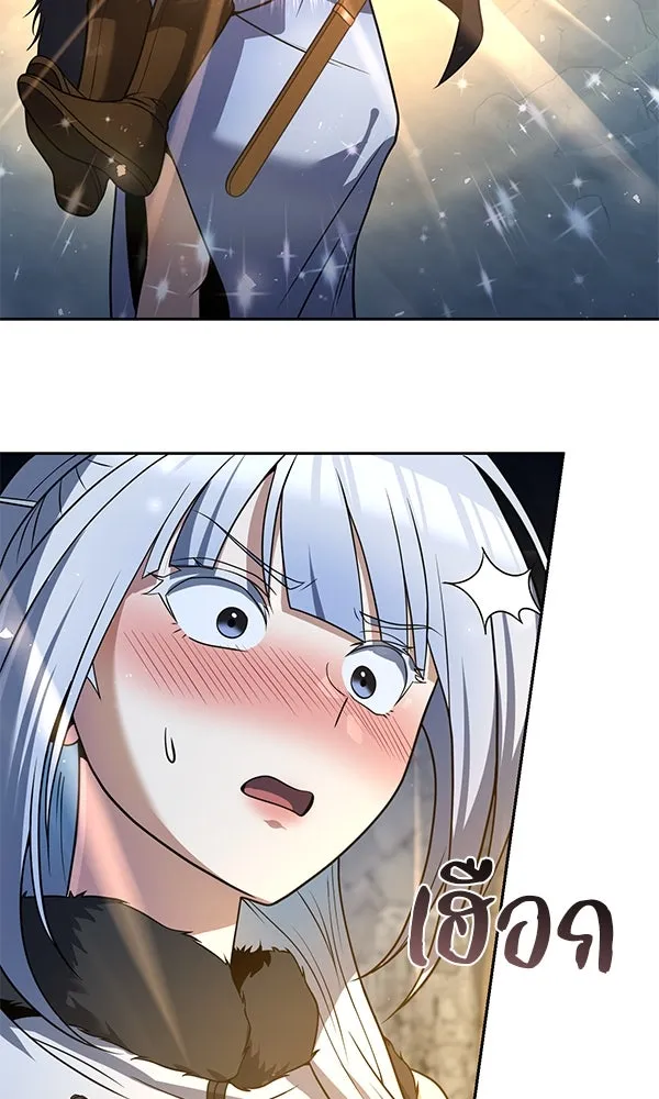 พอแล้วขันที อยากมีเจ้าโลก ตอนที่ 46 รูปที่ 2