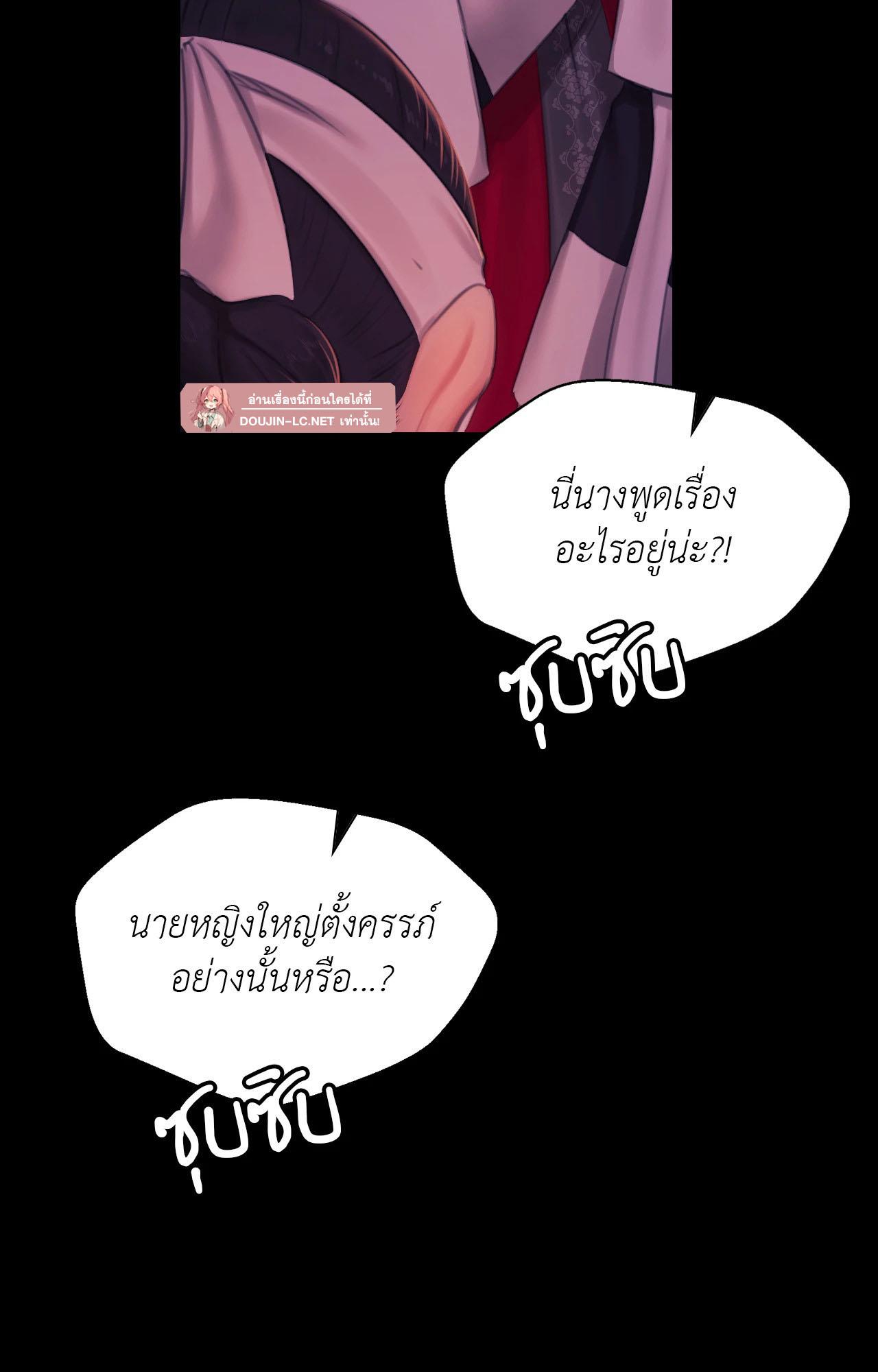 Doujin-Lc- อ่าน โดจิน มังฮวา เกาหลี ญี่ปุ่น จีน แปลไทย MADAM ตอนที่ 1 2 3 4 5 6 7 8 9 10 11 12 13 14 ฟรี ไม่มีโฆษณา อ่าน โดจิน Manhwa เกาหลี ญี่ปุ่น จีน เรามีครบ คัดมาให้เน้นๆ โดจิน 18+ รับประกันความฟินโดย  Doujin Lc