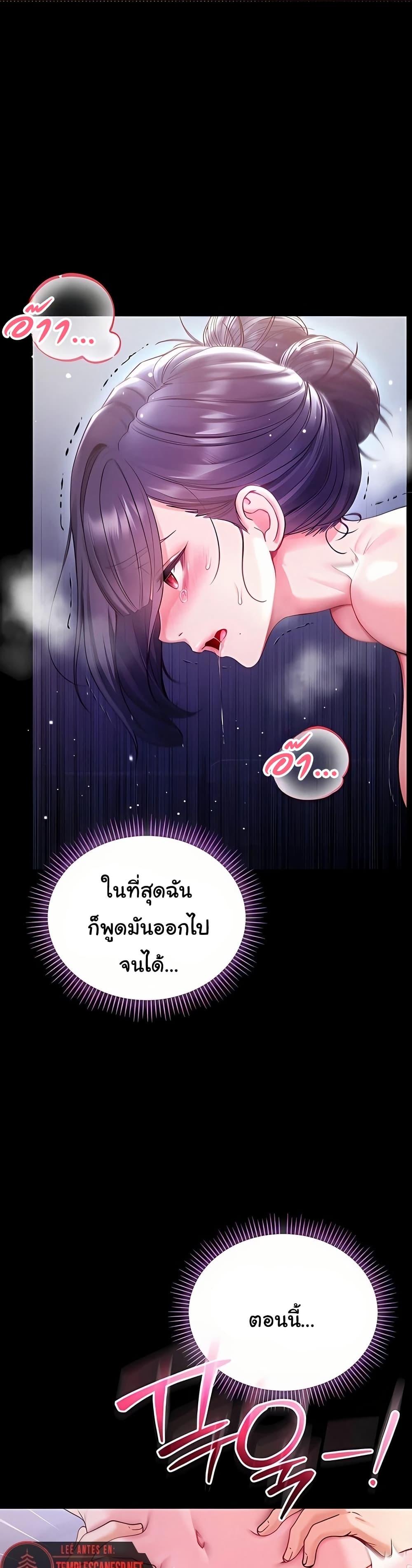 Doujin-Lc- อ่าน โดจิน มังฮวา เกาหลี ญี่ปุ่น จีน แปลไทย I Am a Vampire ตอนที่ 1 2 3 4 5 6 7 8 9 10 11 12 13 14 ฟรี ไม่มีโฆษณา อ่าน โดจิน Manhwa เกาหลี ญี่ปุ่น จีน เรามีครบ คัดมาให้เน้นๆ โดจิน 18+ รับประกันความฟินโดย  Doujin Lc