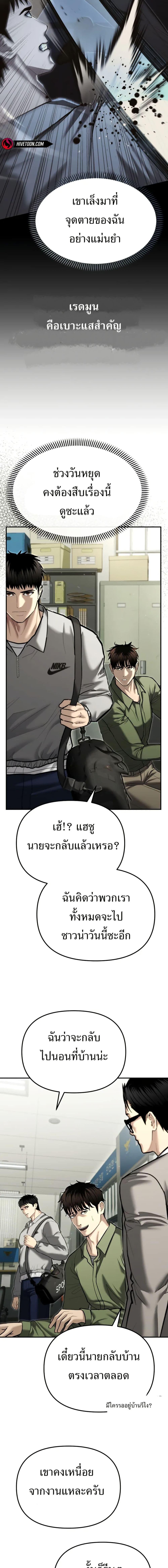 Manga-lc-com อ่านมังงะ อ่านการ์ตูน ออนไลน์ ฟรี The Overpowered Cop ตอนที่ 1 2 3 4 5 6 7 8 9 10 11 12 13 14 ฟรี ไม่มีโฆษณา Manga-lc - อ่าน มังงะ อ่าน การ์ตูน ออนไลน์ อ่านมังงะ ฟรี