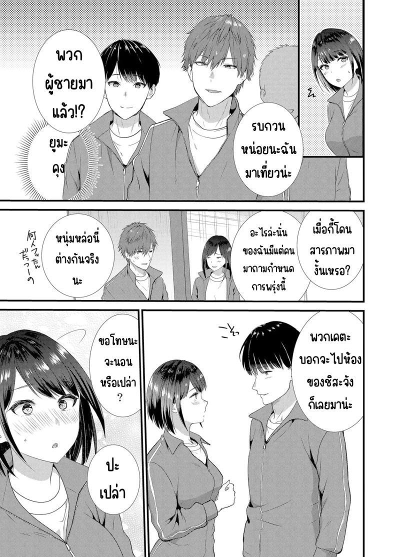 Doujin-Lc- อ่าน โดจิน มังฮวา เกาหลี ญี่ปุ่น จีน แปลไทย มีเซ็กส์กับเพื่อนแฟนตอนไปทัศนศึกษา [Takamiya Hairi] Shuugaku Ryokouchuu, Kare Tomo to Sex Tsuke ~ Gokubuto Chinko ni Nando mo Ikasare Hamerarete ตอนที่ 1 2 3 4 5 6 7 8 9 10 11 12 13 14 ฟรี ไม่มีโฆษณา อ่าน โดจิน Manhwa เกาหลี ญี่ปุ่น จีน เรามีครบ คัดมาให้เน้นๆ โดจิน 18+ รับประกันความฟินโดย  Doujin Lc