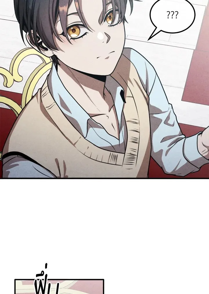 Legendary Youngest Son of the Marquis House ตอนที่ ตอนที่ 114 รูปที่ 32