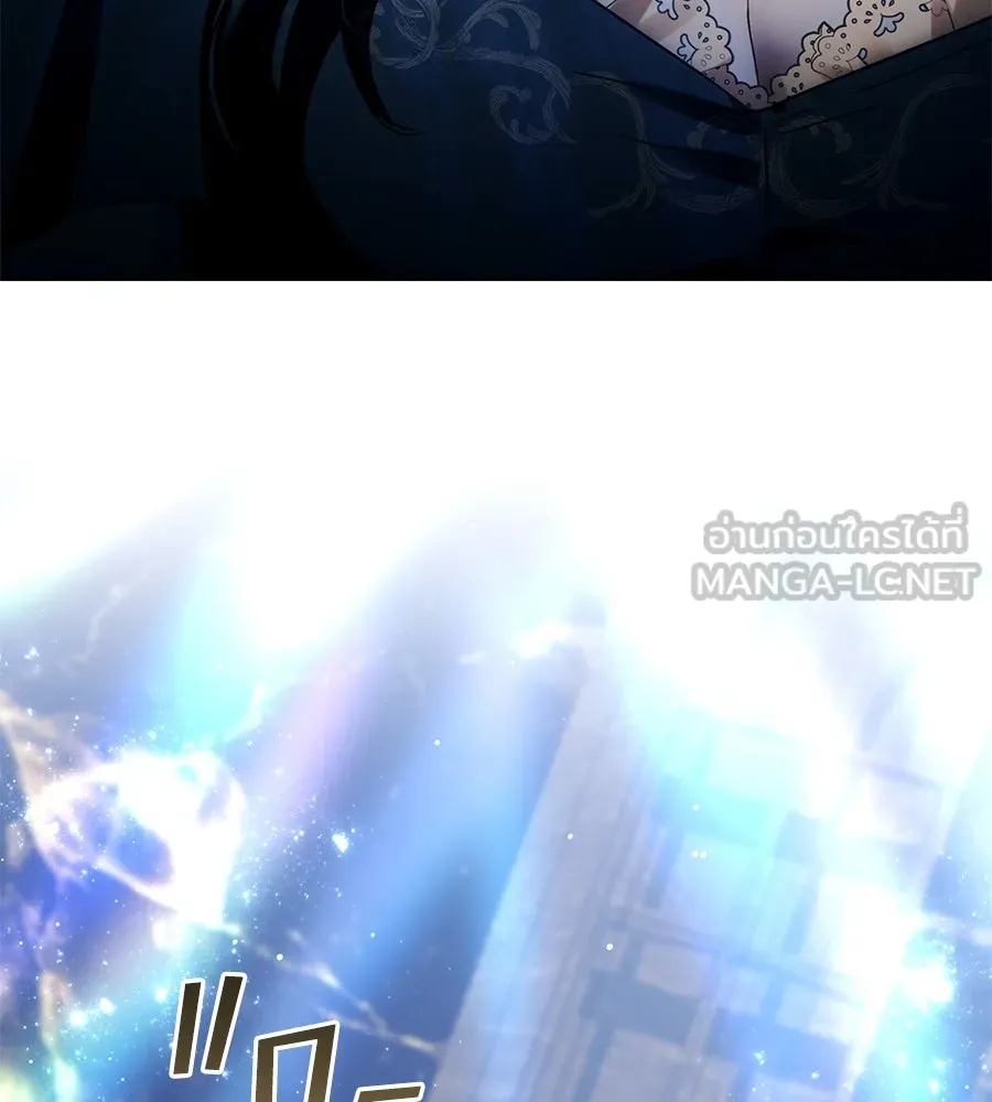 เล่ห์รักชนชั้นสูง ตอนที่ 23 รูปที่ 87