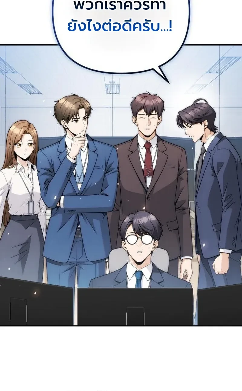 Manga-lc-com อ่านมังงะ อ่านการ์ตูน ออนไลน์ ฟรี The Money Keeps Piling Up Even If I Spend It ยิ่งใช้เงินทำไม ตอนที่ 1 2 3 4 5 6 7 8 9 10 11 12 13 14 ฟรี ไม่มีโฆษณา Manga-lc - อ่าน มังงะ อ่าน การ์ตูน ออนไลน์ อ่านมังงะ ฟรี