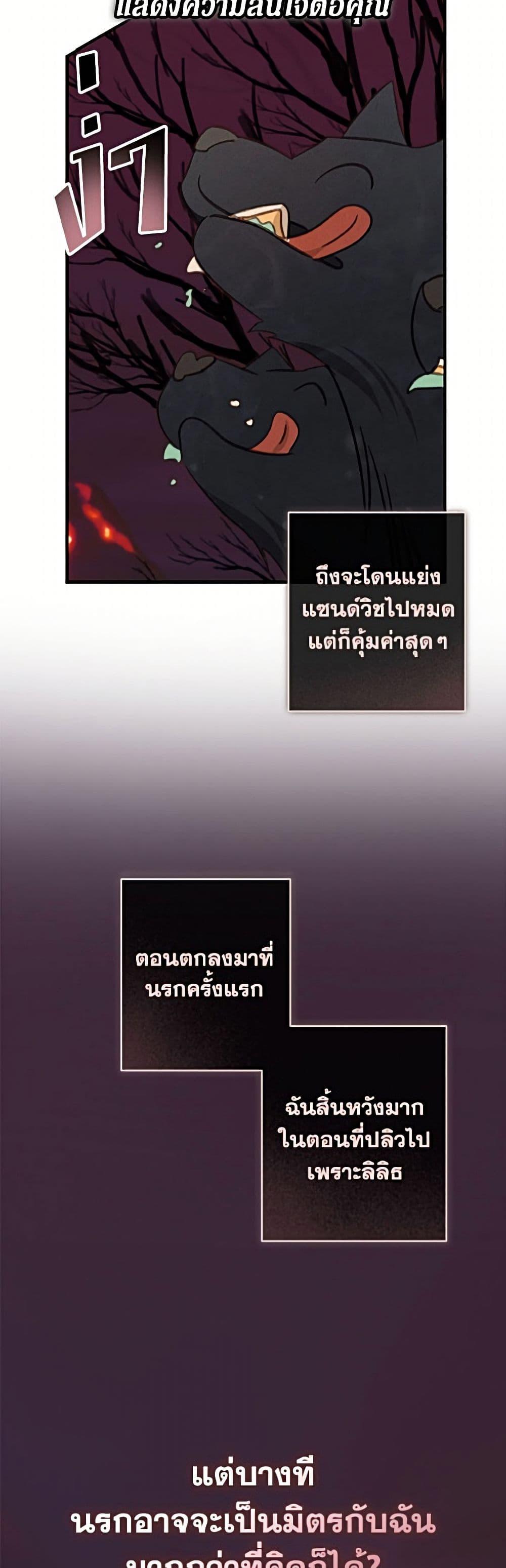 Manga-lc-com อ่านมังงะ อ่านการ์ตูน ออนไลน์ ฟรี How to Survive as a Maid in a Horror Game ตอนที่ 1 2 3 4 5 6 7 8 9 10 11 12 13 14 ฟรี ไม่มีโฆษณา Manga-lc - อ่าน มังงะ อ่าน การ์ตูน ออนไลน์ อ่านมังงะ ฟรี