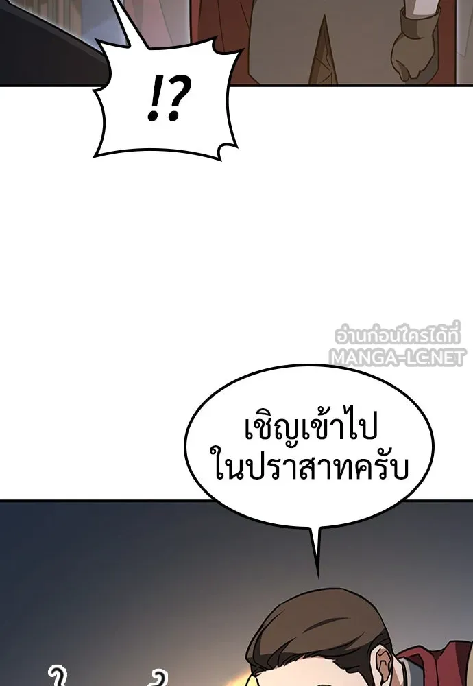 คลินิกสัตว์ต่างโลกของคิมโอจิน ตอนที่ 7 รูปที่ 129