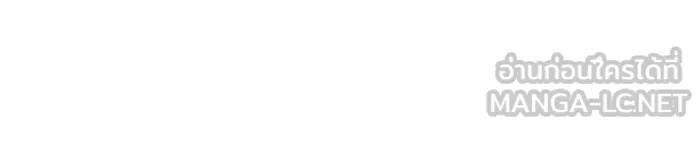 จอมเวทเกิดใหม่ในรอบ 66666 ปี ตอนที่ 71 รูปที่ 27