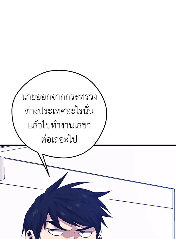 Doujin-Lc- อ่าน โดจิน มังฮวา เกาหลี ญี่ปุ่น จีน แปลไทย เนโครแมนเซอร์แห่งสถานีโซล ตอนที่ 1 2 3 4 5 6 7 8 9 10 11 12 13 14 ฟรี ไม่มีโฆษณา อ่าน โดจิน Manhwa เกาหลี ญี่ปุ่น จีน เรามีครบ คัดมาให้เน้นๆ โดจิน 18+ รับประกันความฟินโดย  Doujin Lc