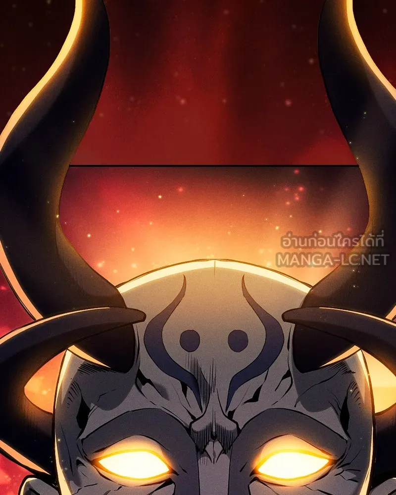 นักดาบอัจฉริยะจากอะคาเดมี ตอนที่ 87 รูปที่ 171