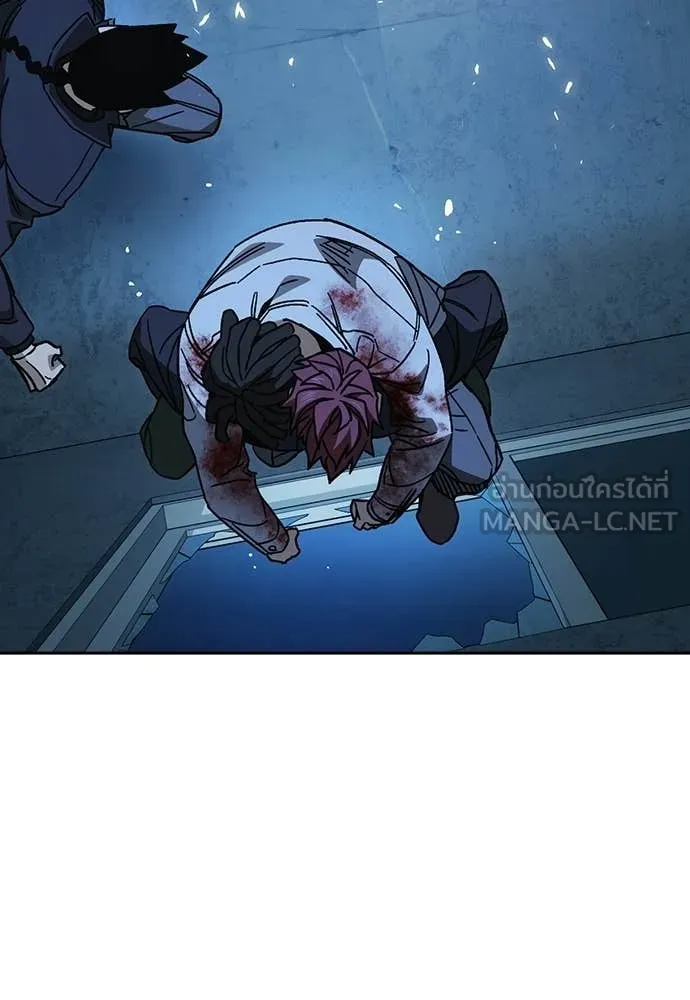 Study Group ตอนที่ 304 รูปที่ 36