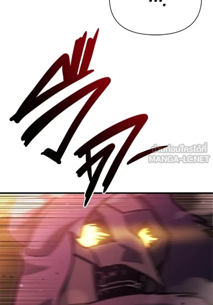 โกดังลับหลังโลกแตก ตอนที่ 36 รูปที่ 5