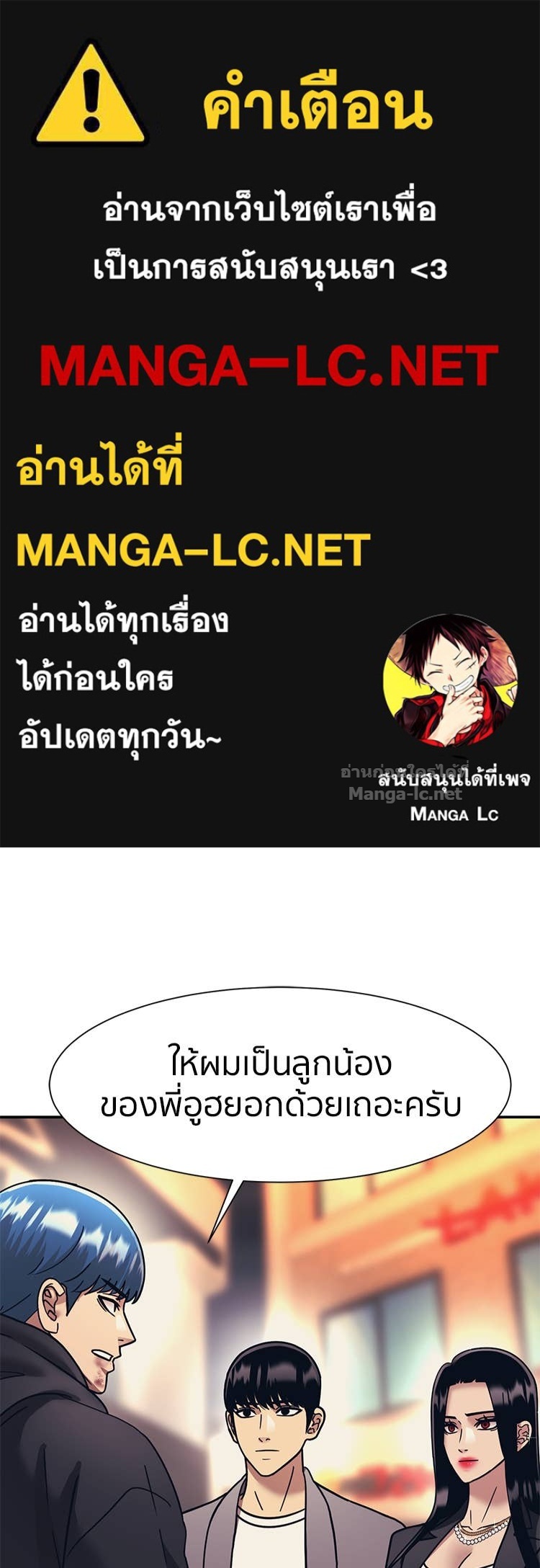 Doujin-Lc- อ่าน โดจิน มังฮวา เกาหลี ญี่ปุ่น จีน แปลไทย โคตรแกร่ง ตอนที่ 1 2 3 4 5 6 7 8 9 10 11 12 13 14 ฟรี ไม่มีโฆษณา อ่าน โดจิน Manhwa เกาหลี ญี่ปุ่น จีน เรามีครบ คัดมาให้เน้นๆ โดจิน 18+ รับประกันความฟินโดย Doujin Lc