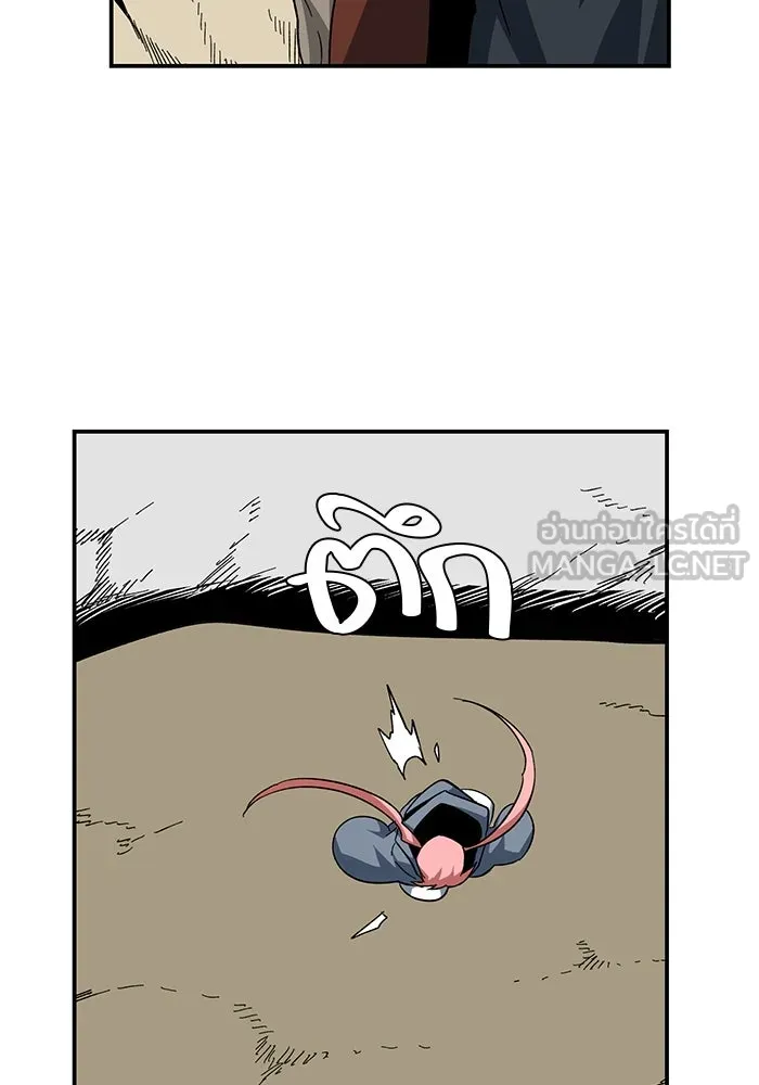 หนึ่งก้าวสู่เจ้ามาร ตอนที่ 90 เป้าหมาย (22) รูปที่ 48